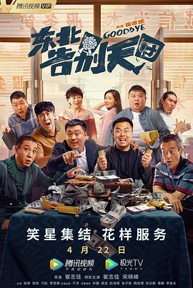 五月婷婷激情六月